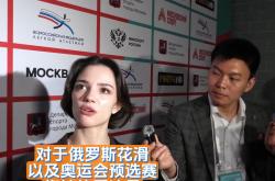 开云体育登录-俄罗斯队在预选赛中遭遇困难