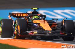 开云体育中国-迈凯伦绝杀红牛车队，勒克莱尔状态火热的简单介绍