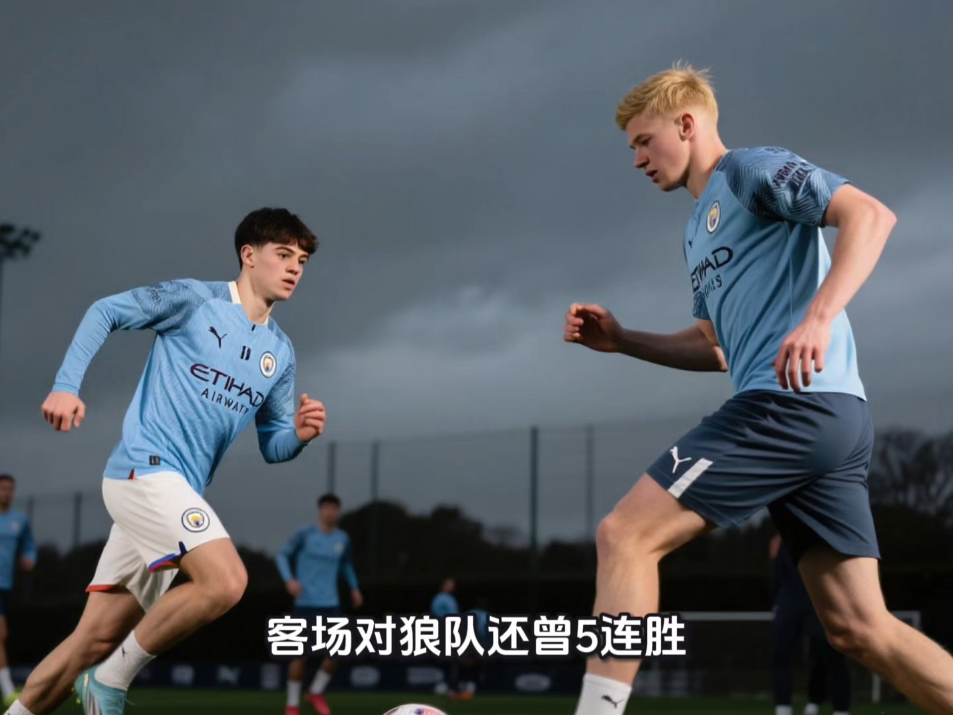 狼队遭遇客场失利，保级形势岌岌可危的简单介绍