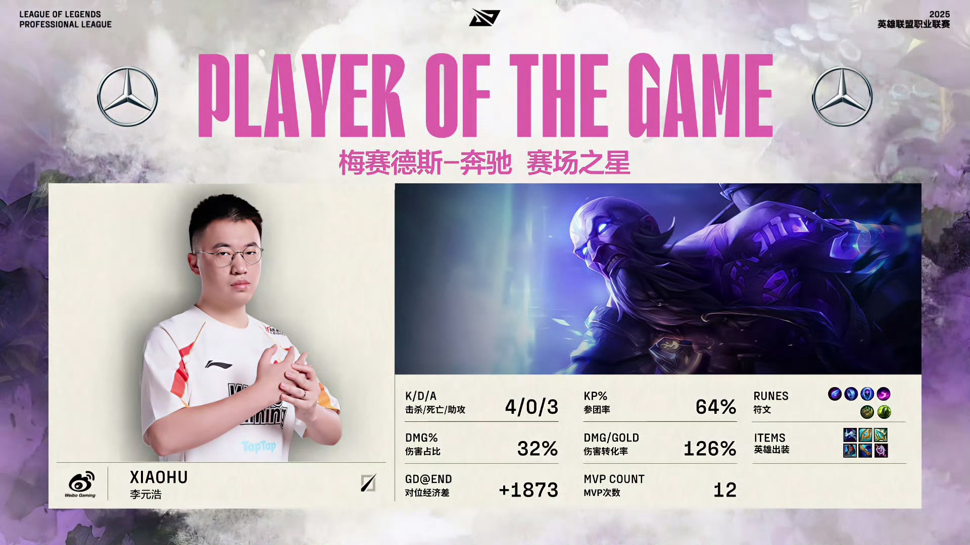 WBG横扫DK，Deft操刀奇招英雄翻盘淘汰赛3:2（广州）