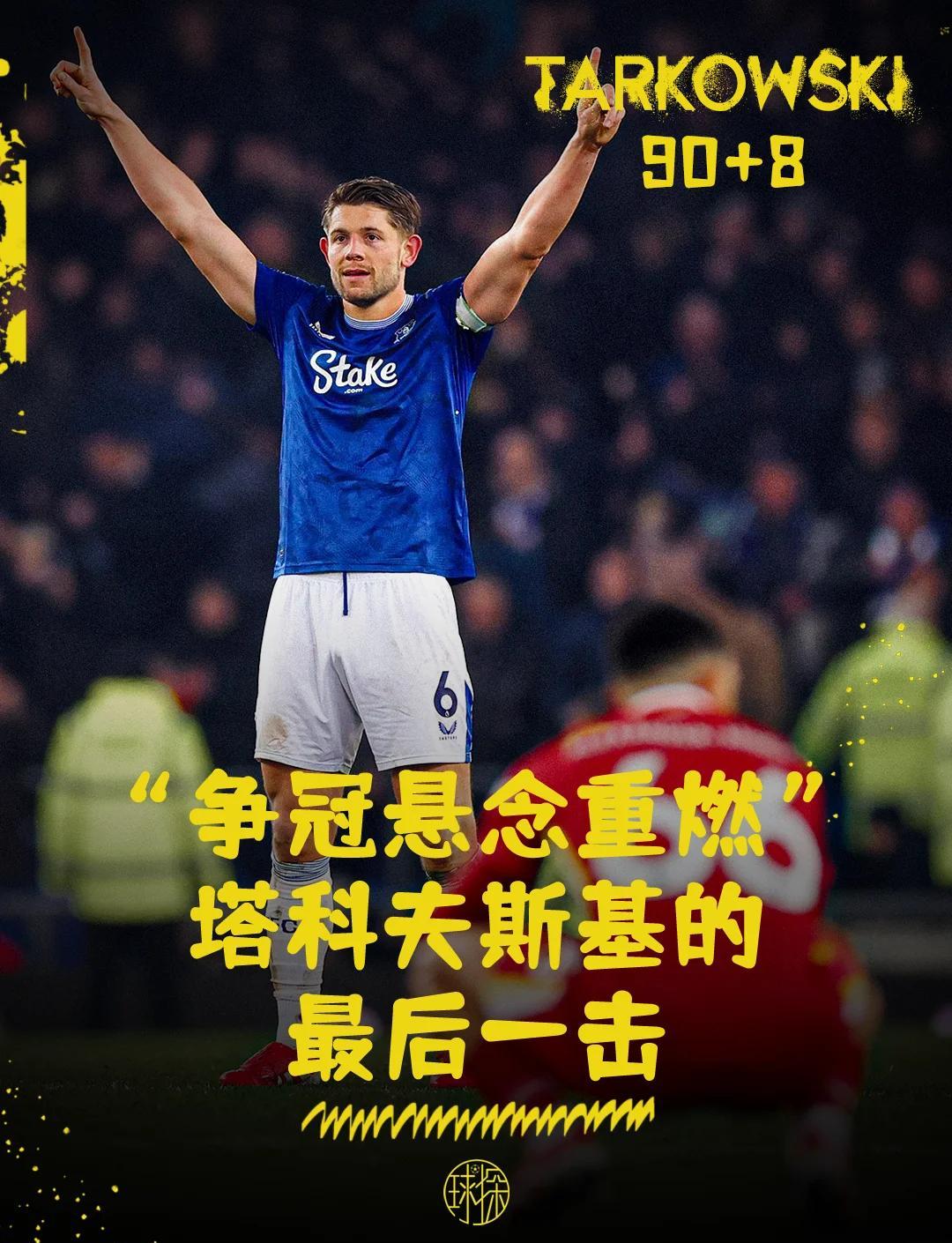 利物浦力挺欧冠困境，卫冕希望渺茫！的简单介绍